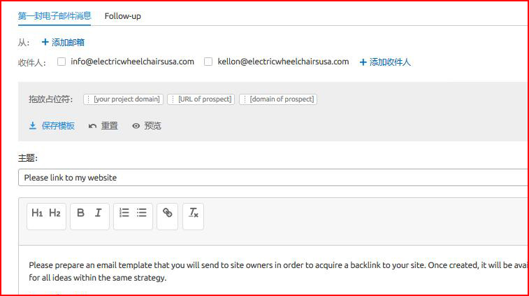 SEMrush使用教程